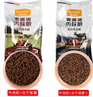 【宠颐生-鸭绿江店】猫咪洗澡  新店特惠 猫·短毛